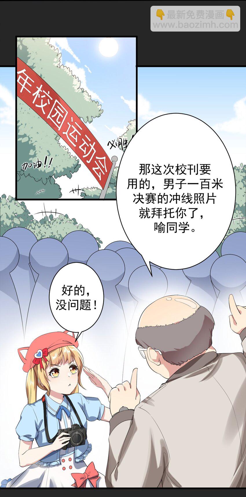 018 解除诅咒-第19话