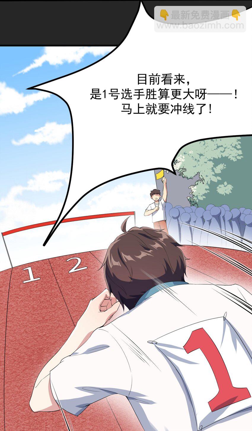 018 解除诅咒-第19话