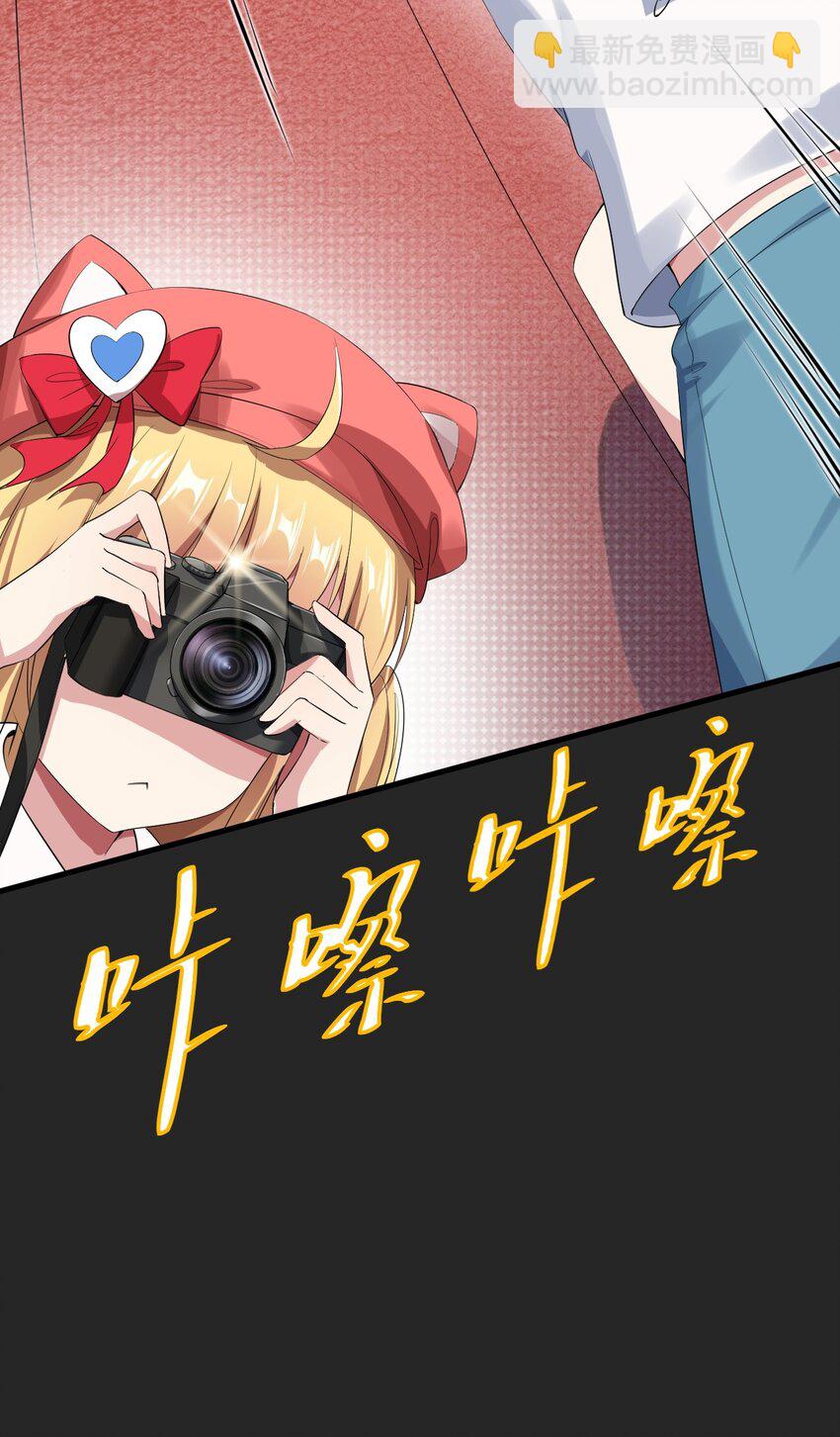 018 解除诅咒-第19话