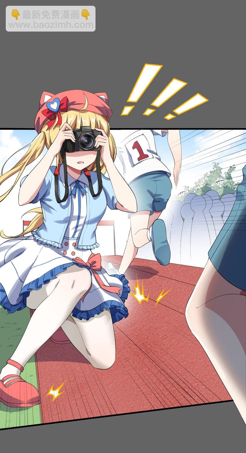 018 解除诅咒-第19话