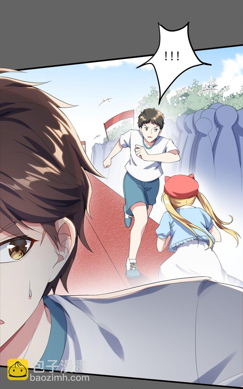 018 解除诅咒-第19话