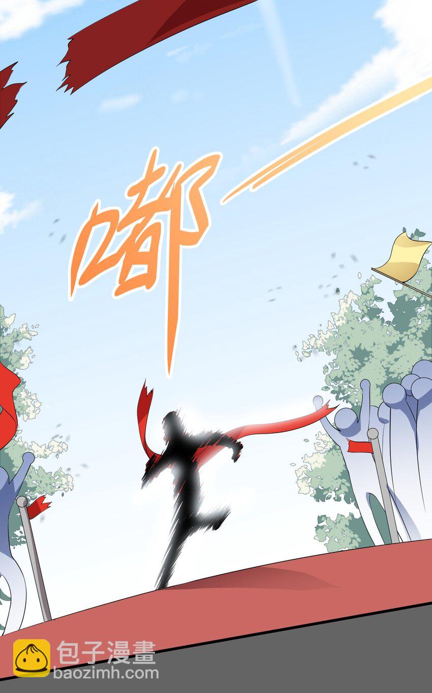 018 解除诅咒-第19话