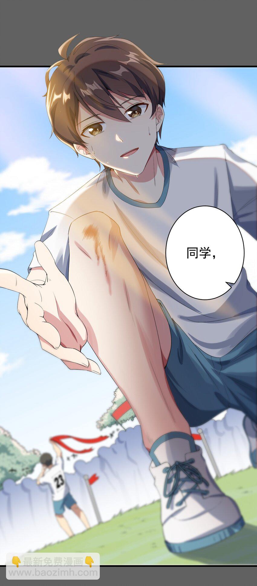 018 解除诅咒-第19话