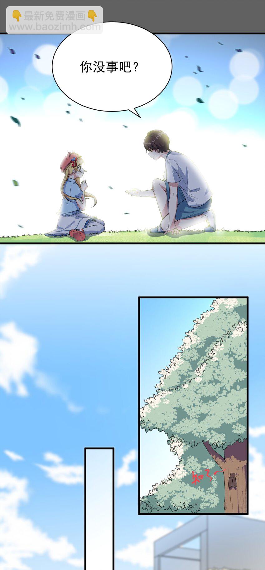 018 解除诅咒-第19话