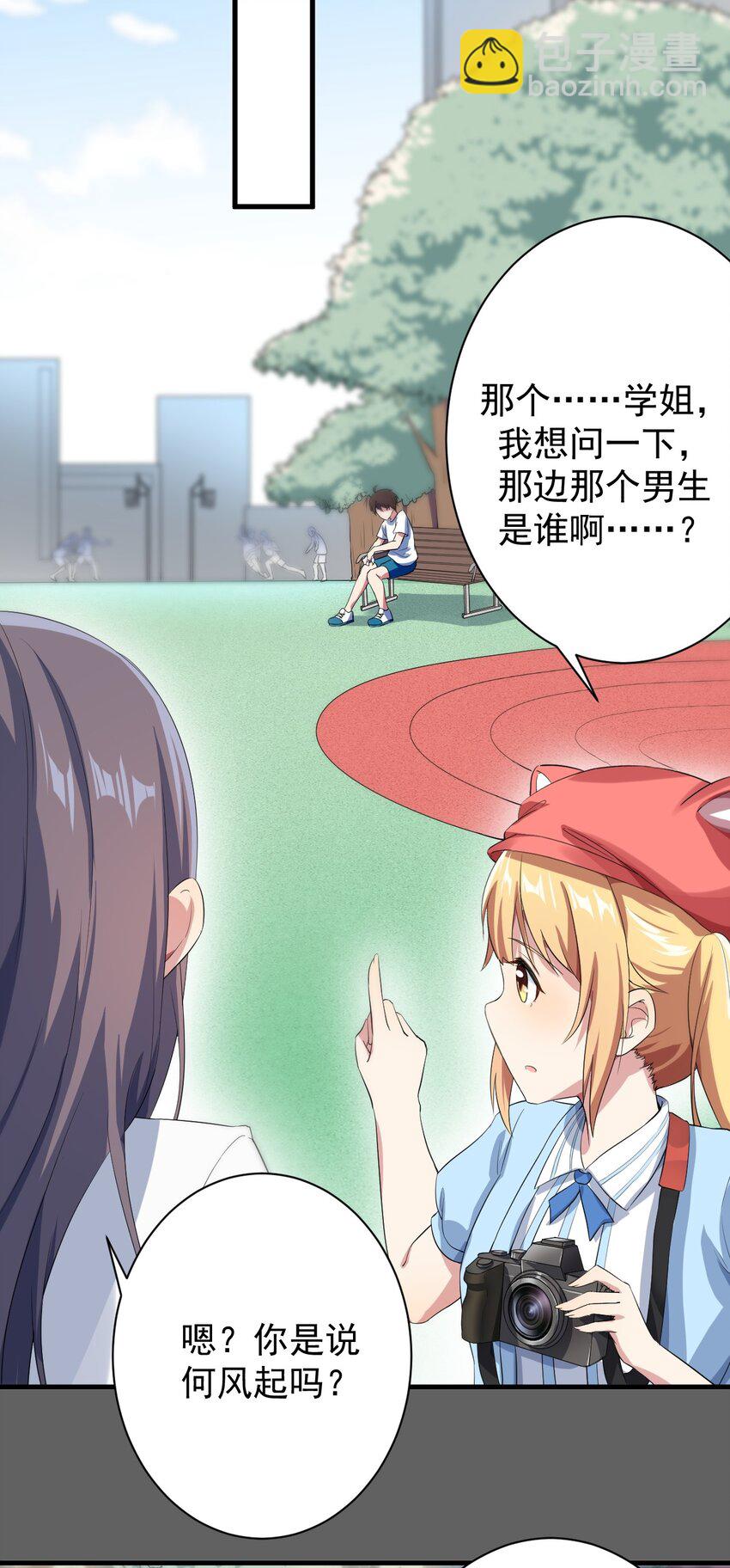 018 解除诅咒-第19话