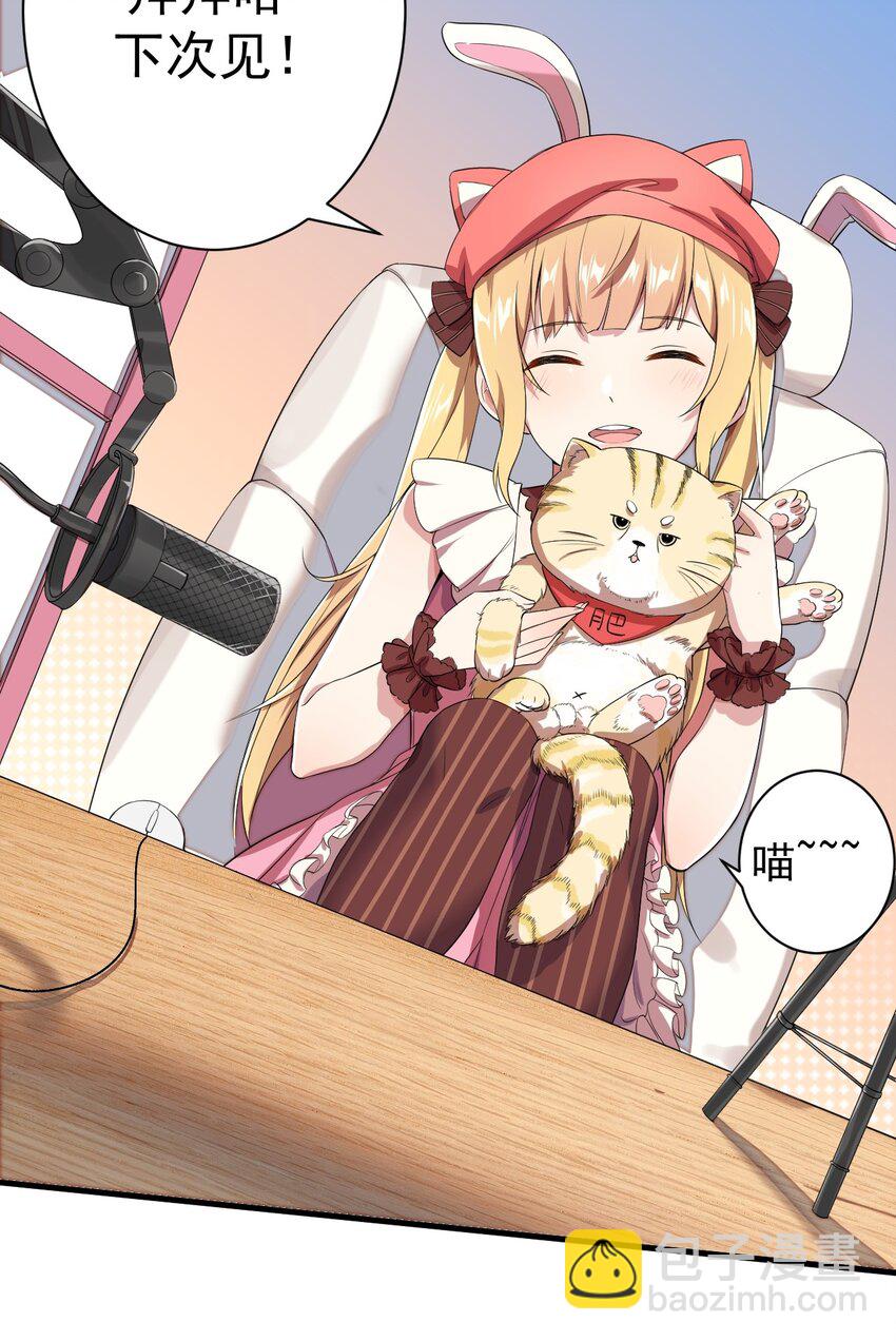 018 解除诅咒-第19话