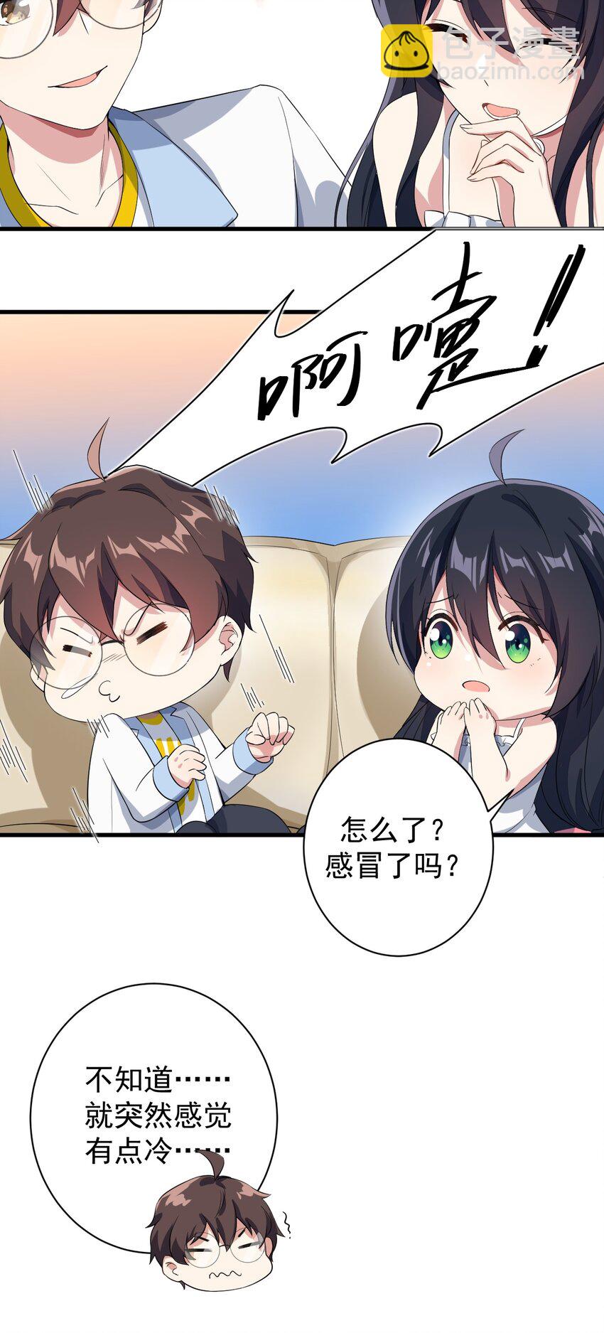 018 解除诅咒-第19话