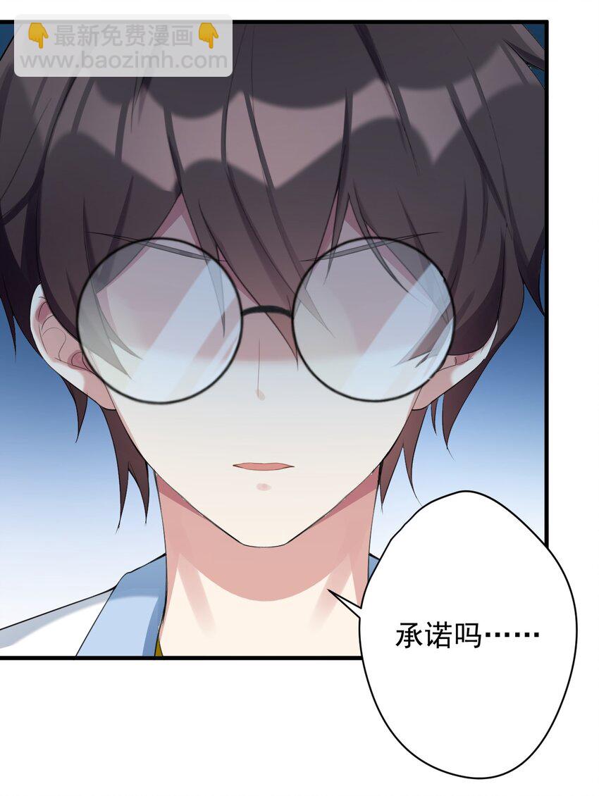 025 直播约会-第27话