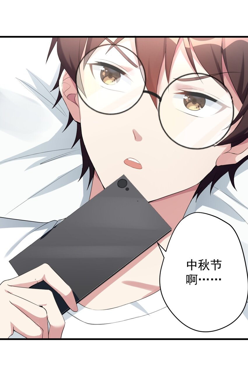 025 直播约会-第27话