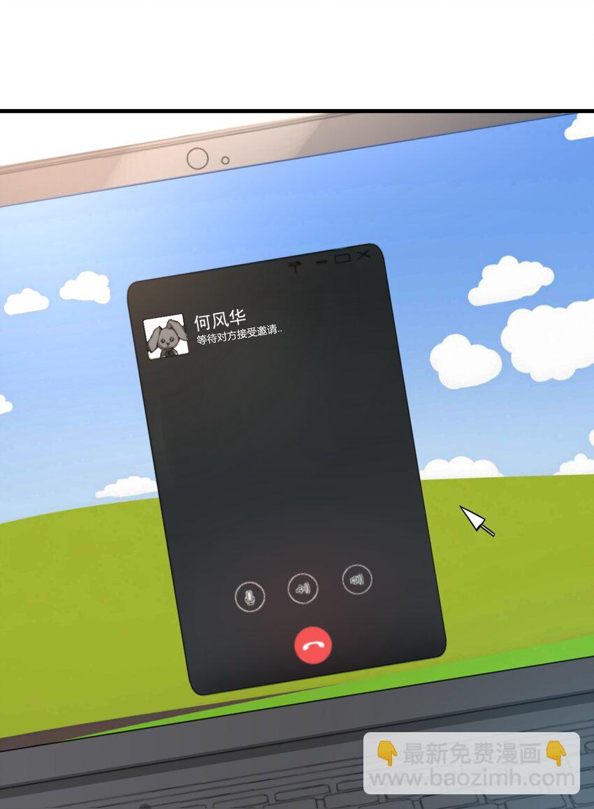 025 直播约会-第27话