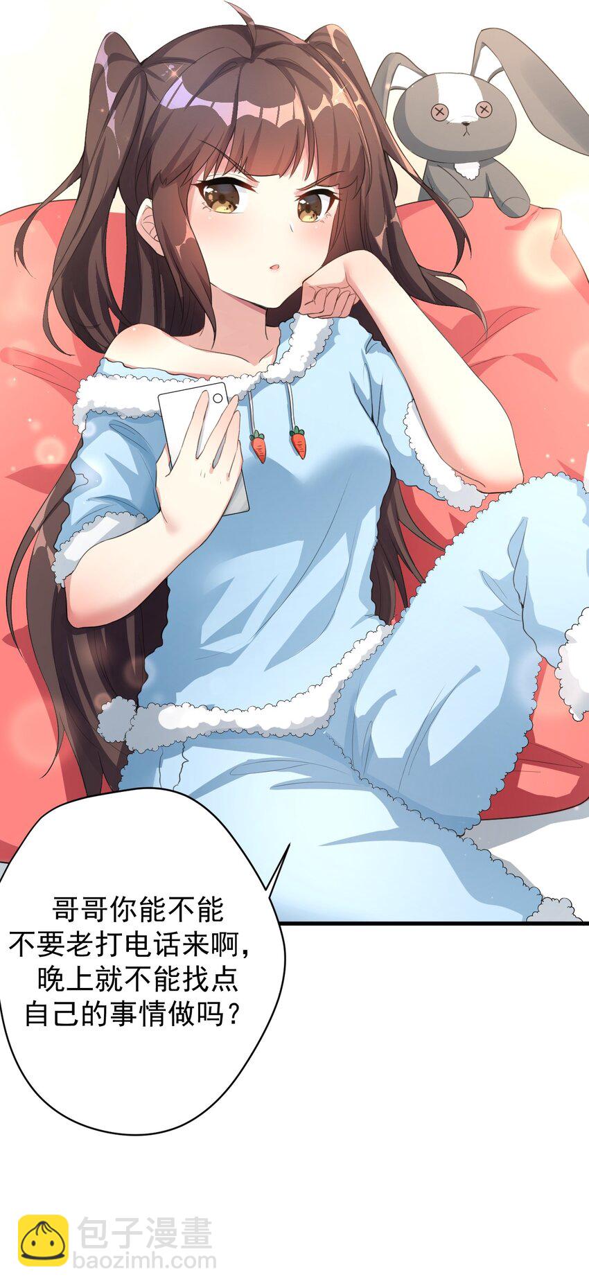 025 直播约会-第27话