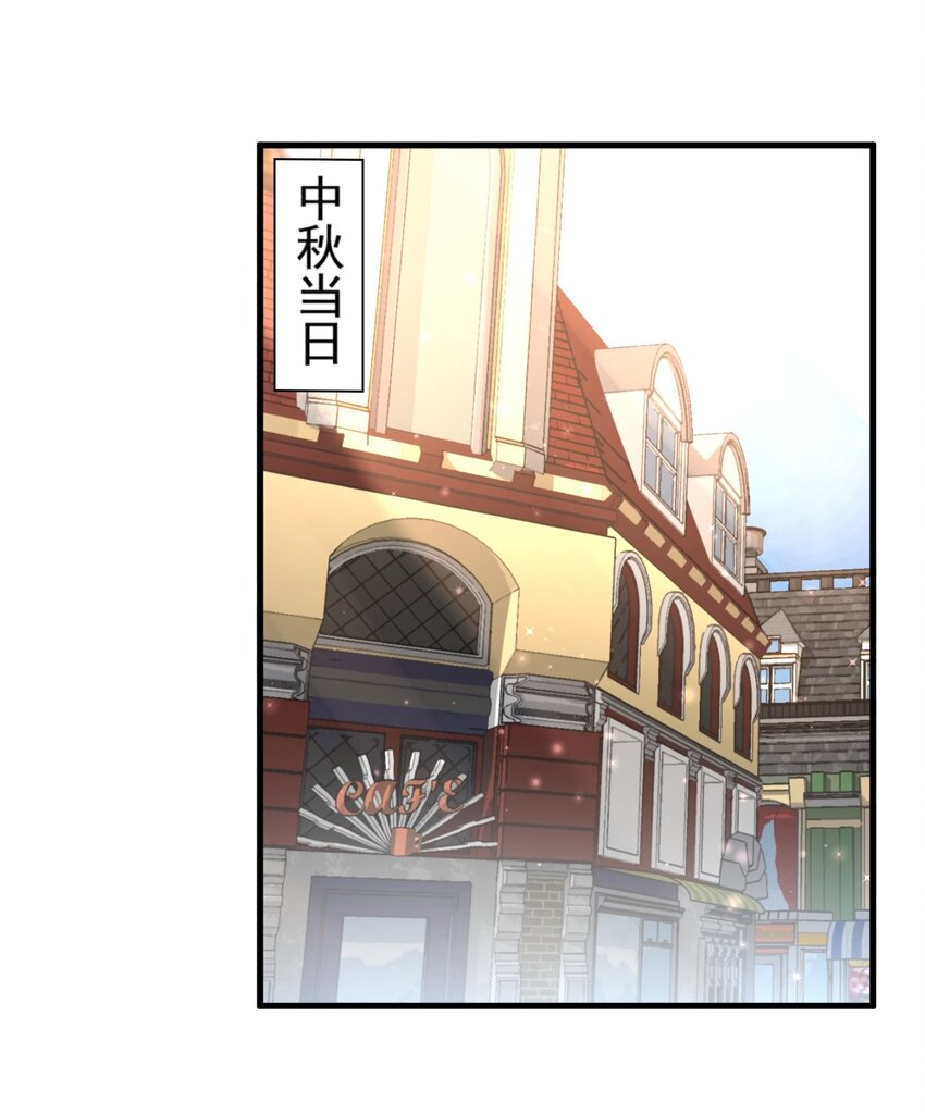 025 直播约会-第27话