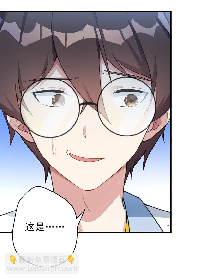 025 直播约会-第27话