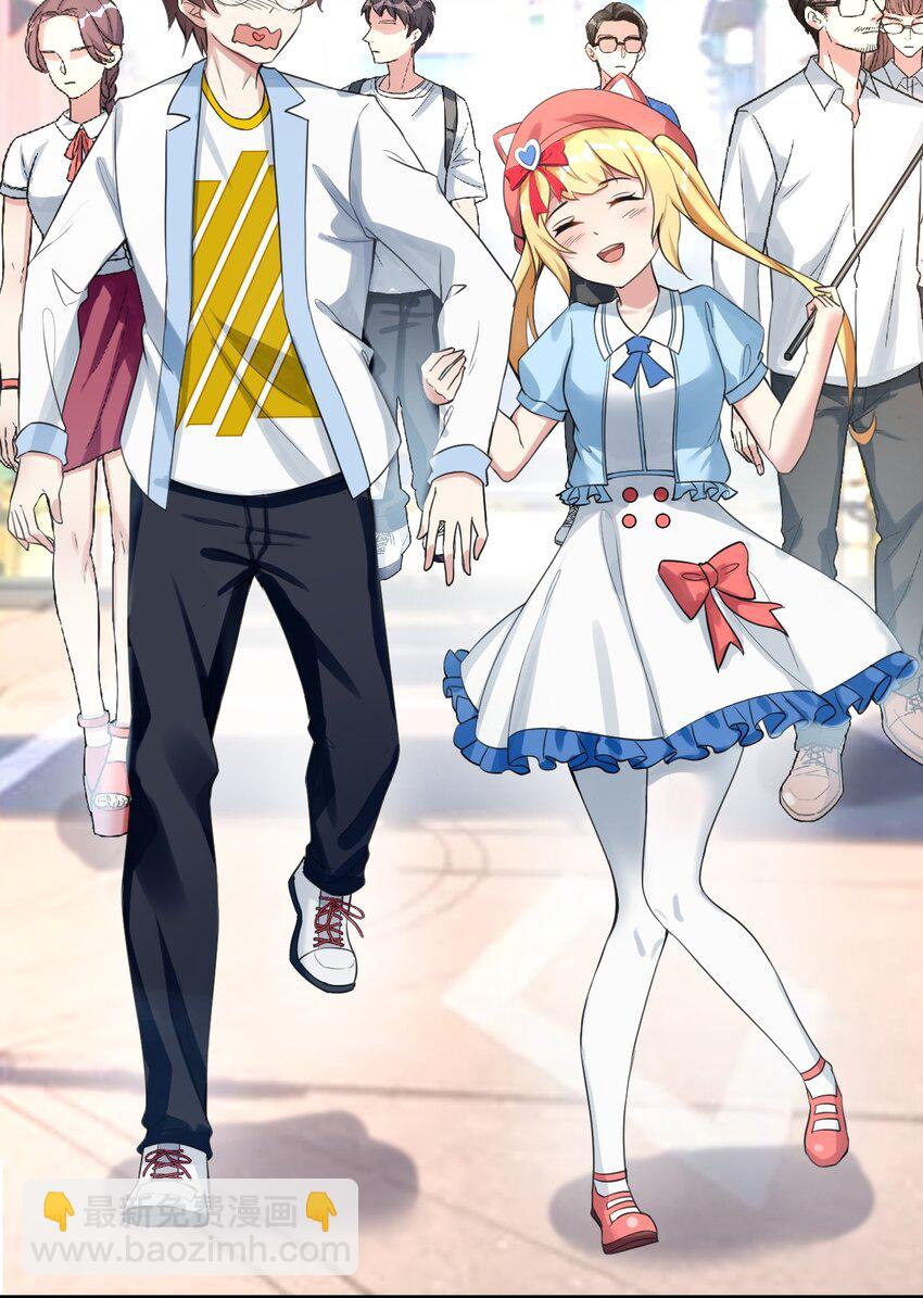 025 直播约会-第27话