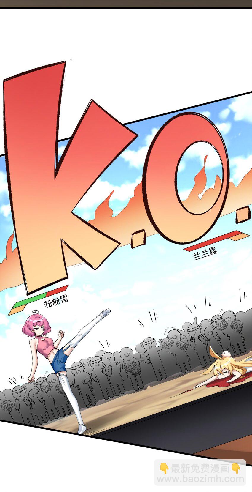 025 直播约会-第27话