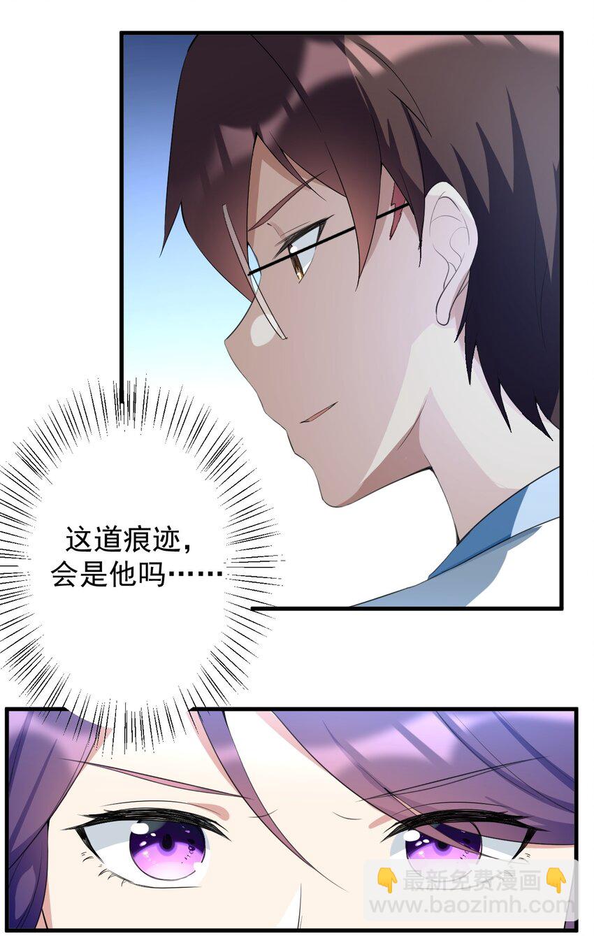 040 十一漫展走起-第43话