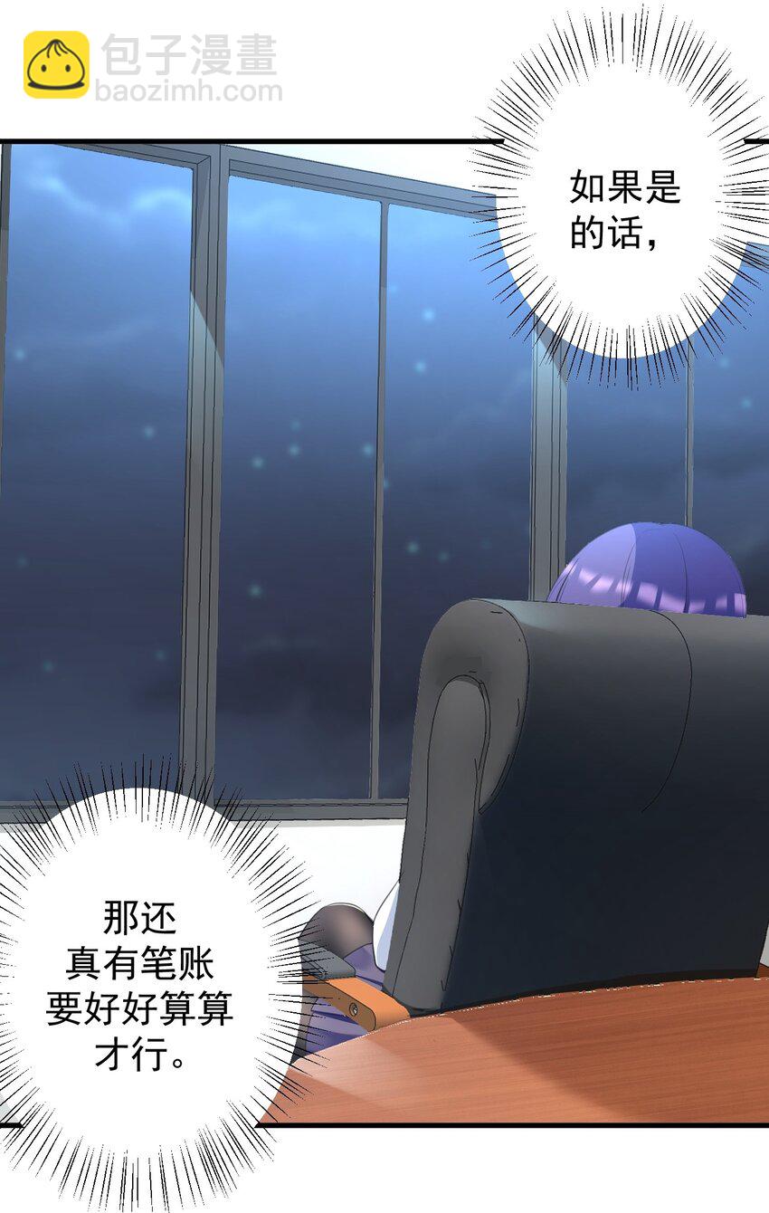 040 十一漫展走起-第43话