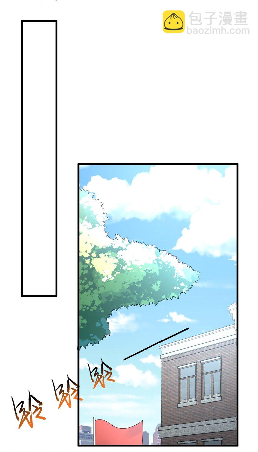 040 十一漫展走起-第43话