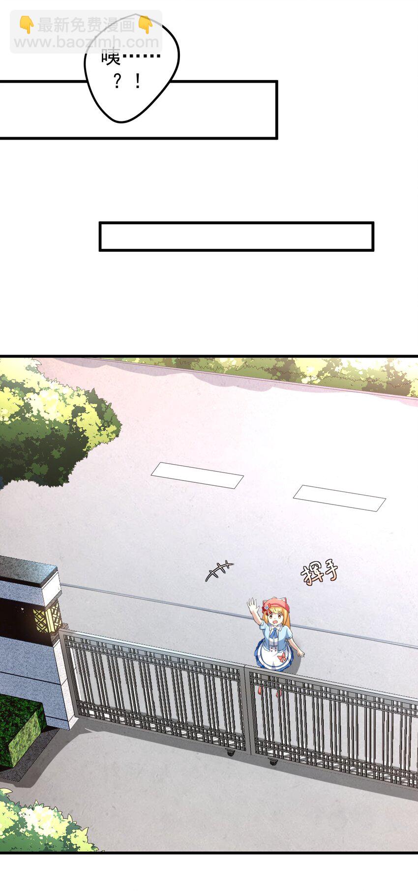 040 十一漫展走起-第43话