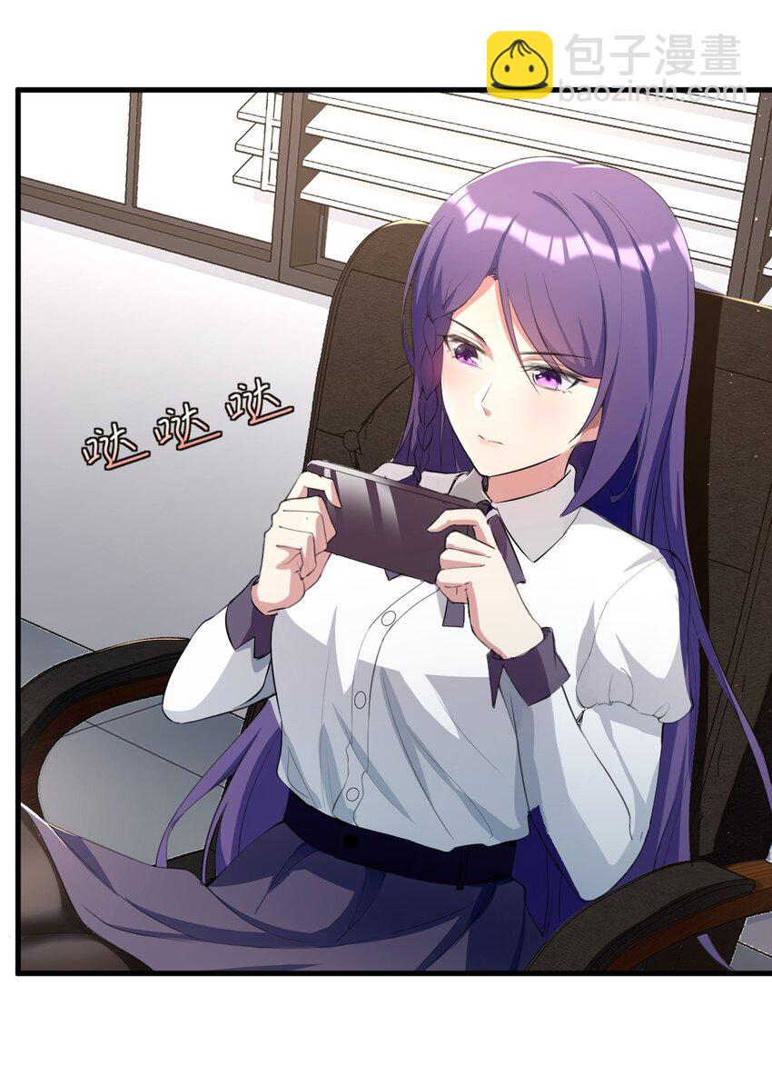 040 十一漫展走起-第43话