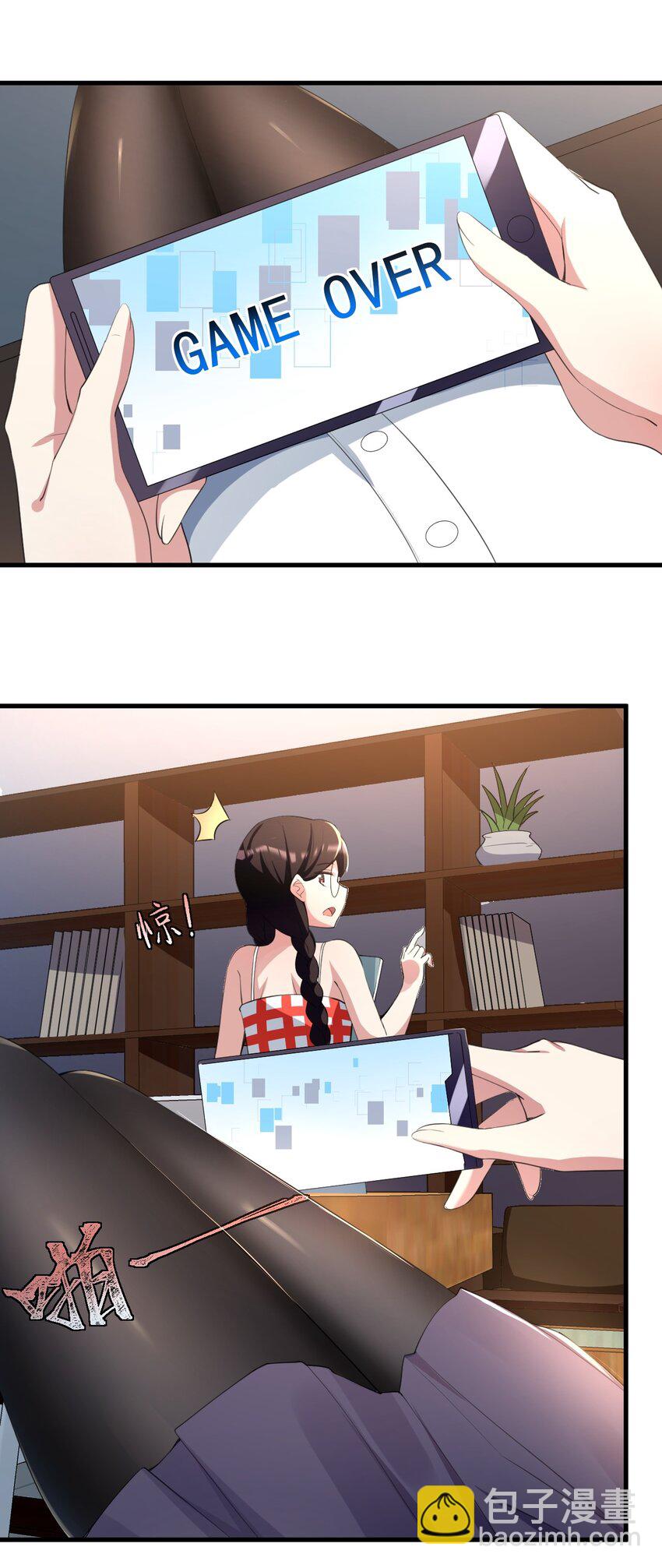 040 十一漫展走起-第43话