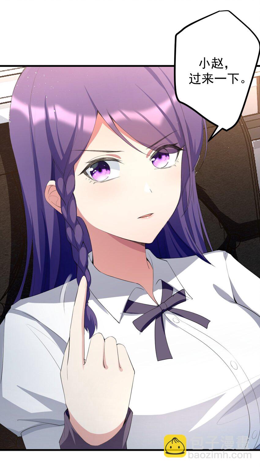 040 十一漫展走起-第43话