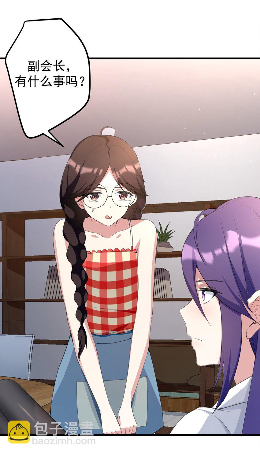 040 十一漫展走起-第43话