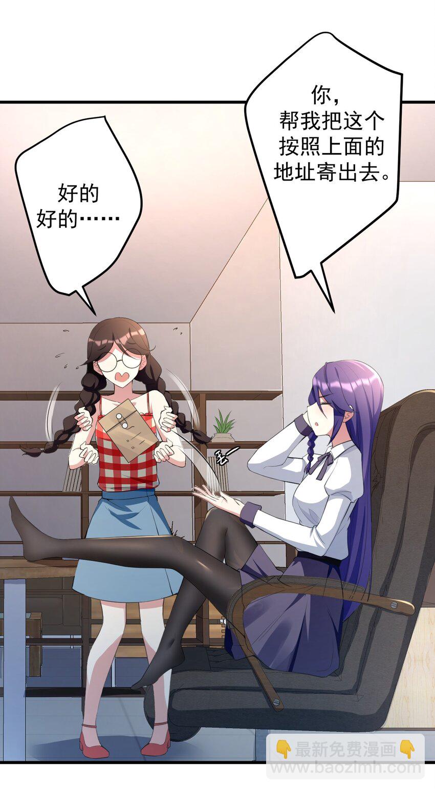 040 十一漫展走起-第43话