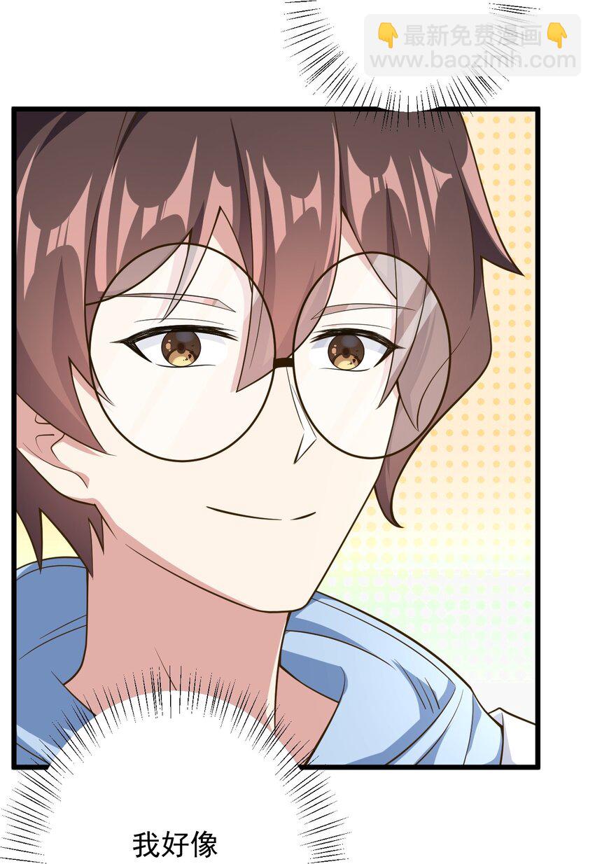 042 合宿的特训-第45话