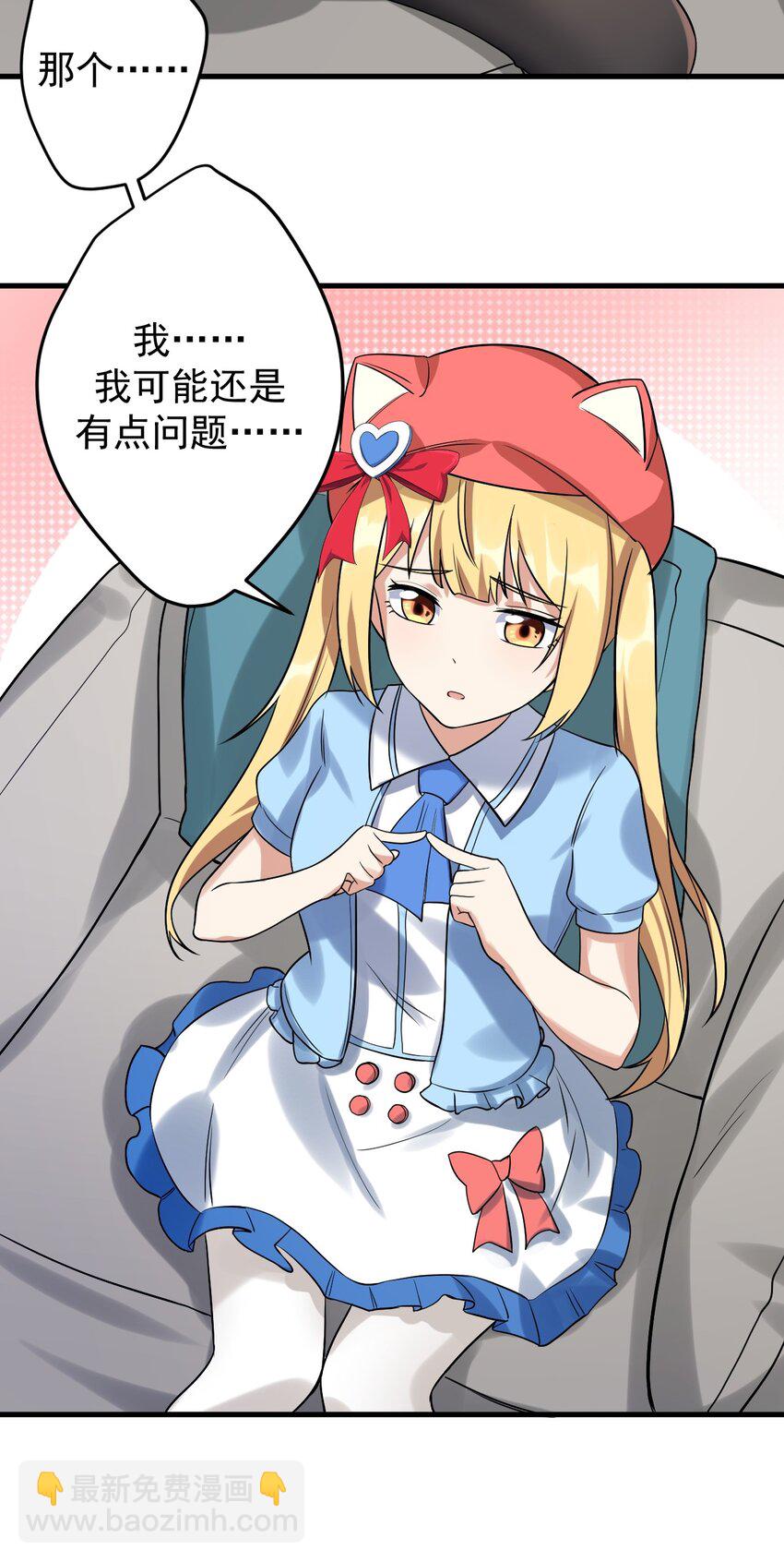 042 合宿的特训-第45话