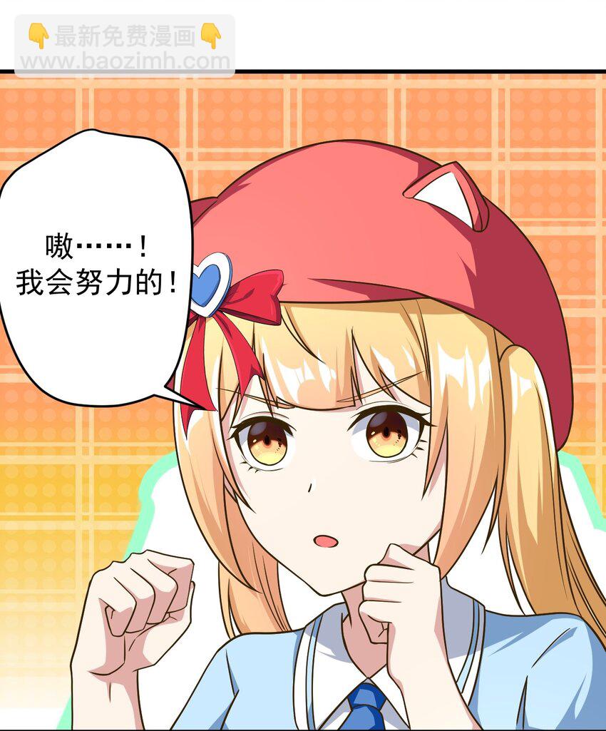 042 合宿的特训-第45话