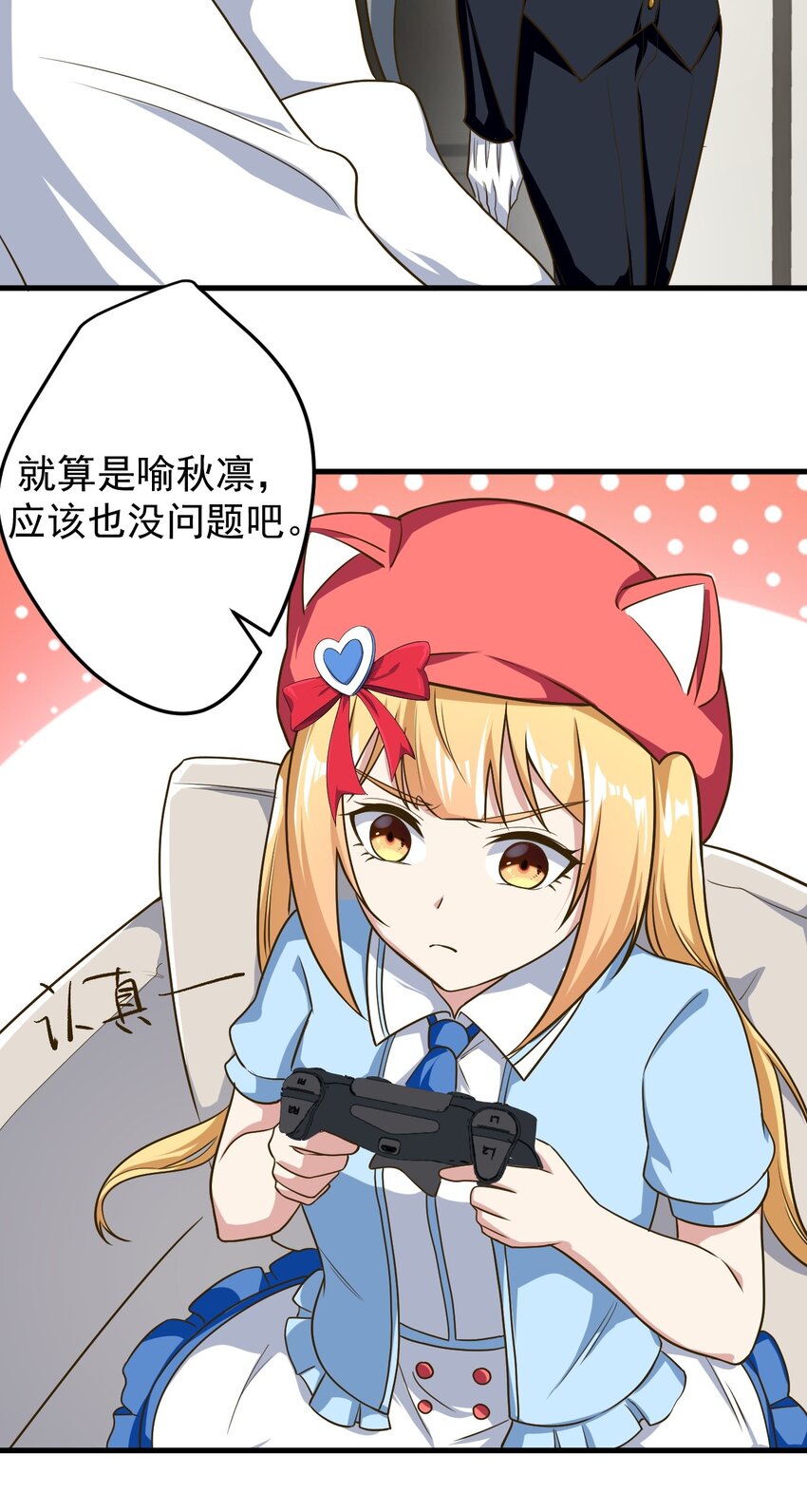 042 合宿的特训-第45话