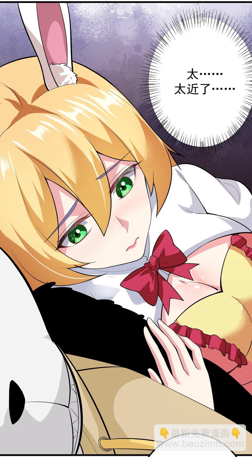 044 两人的秘密-第47话