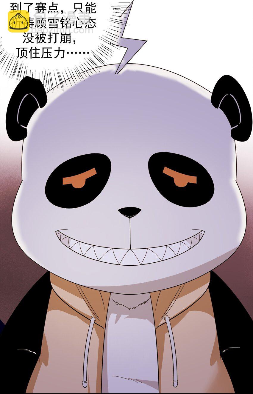 046 赢下第一名-第49话