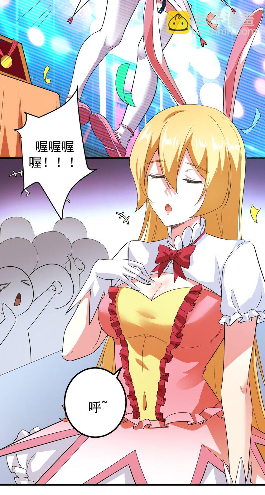 046 赢下第一名-第49话