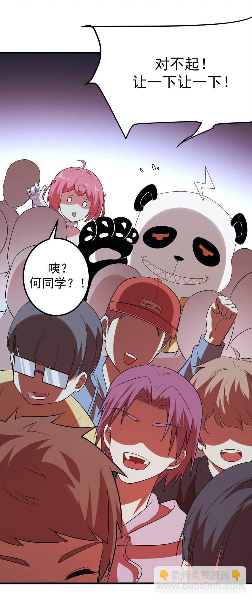 046 赢下第一名-第49话