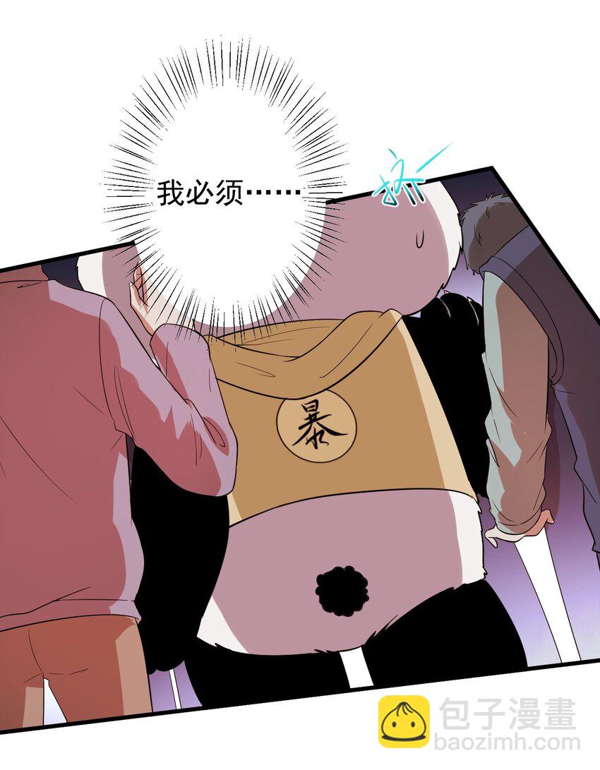 046 赢下第一名-第49话