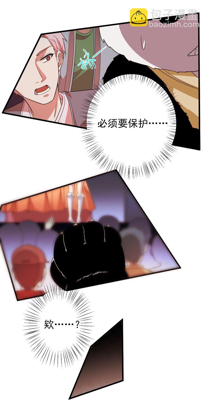 046 赢下第一名-第49话