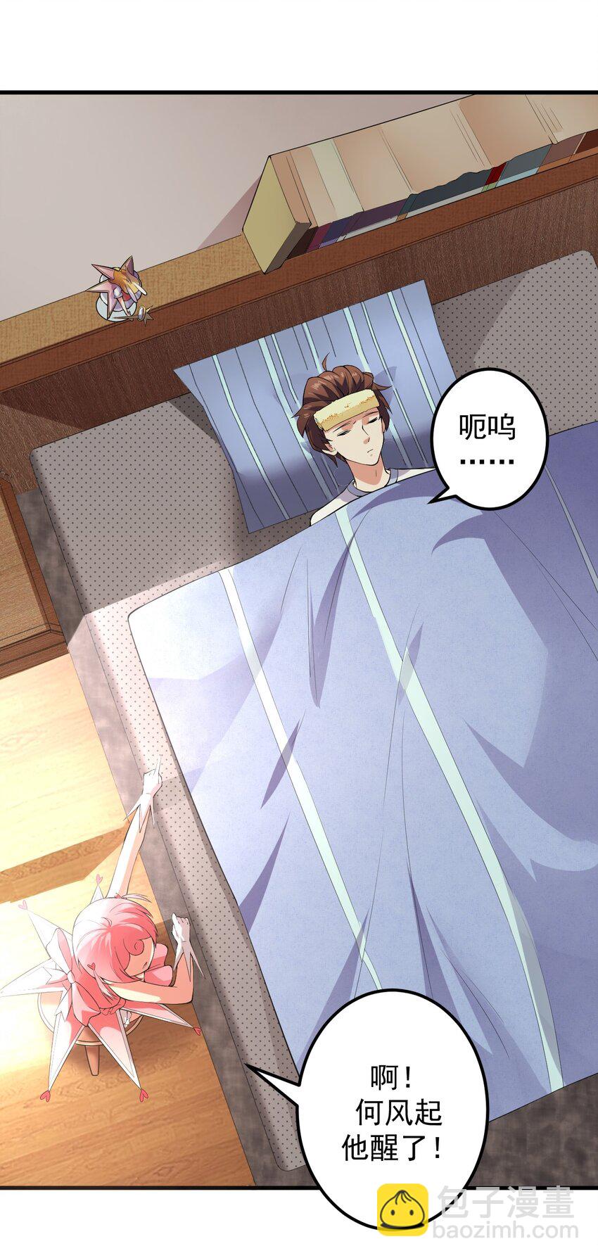 046 赢下第一名-第49话