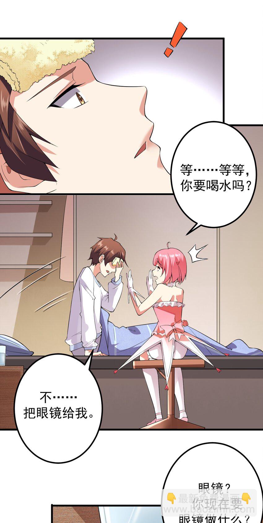 046 赢下第一名-第49话