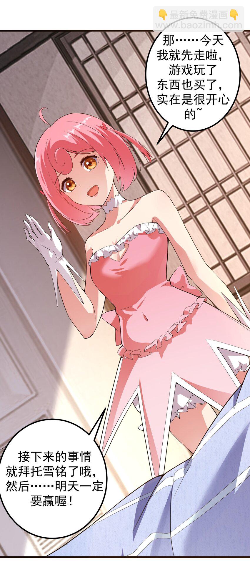 046 赢下第一名-第49话