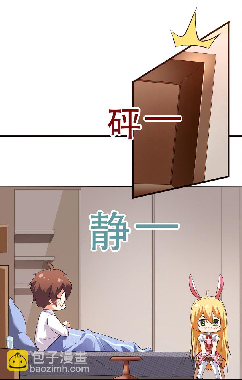 046 赢下第一名-第49话