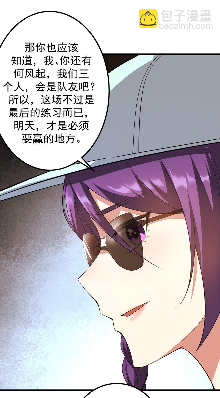 046 赢下第一名-第49话