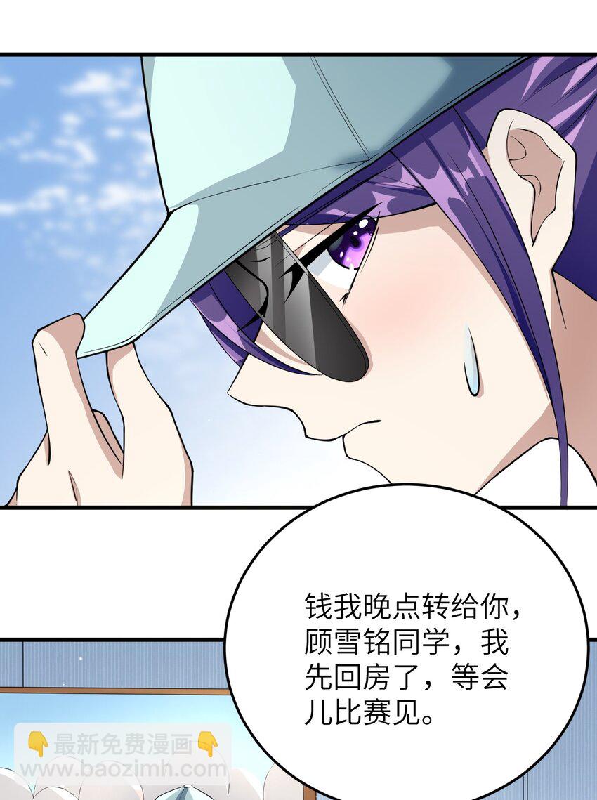 048 一个人的胜利-第51话