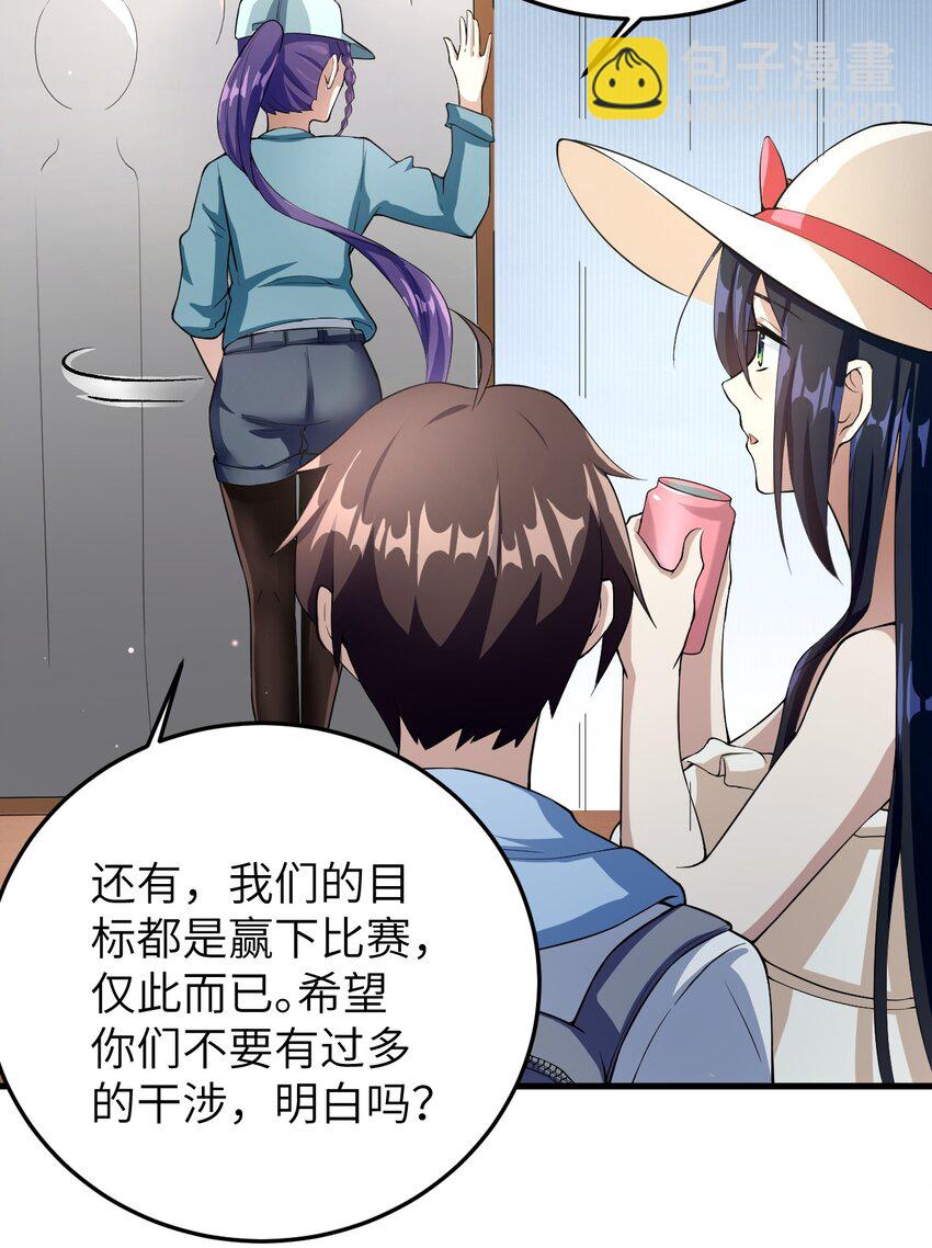 048 一个人的胜利-第51话