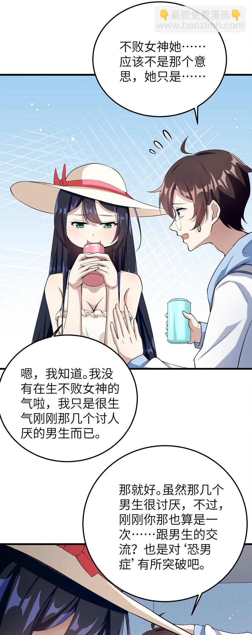 048 一个人的胜利-第51话