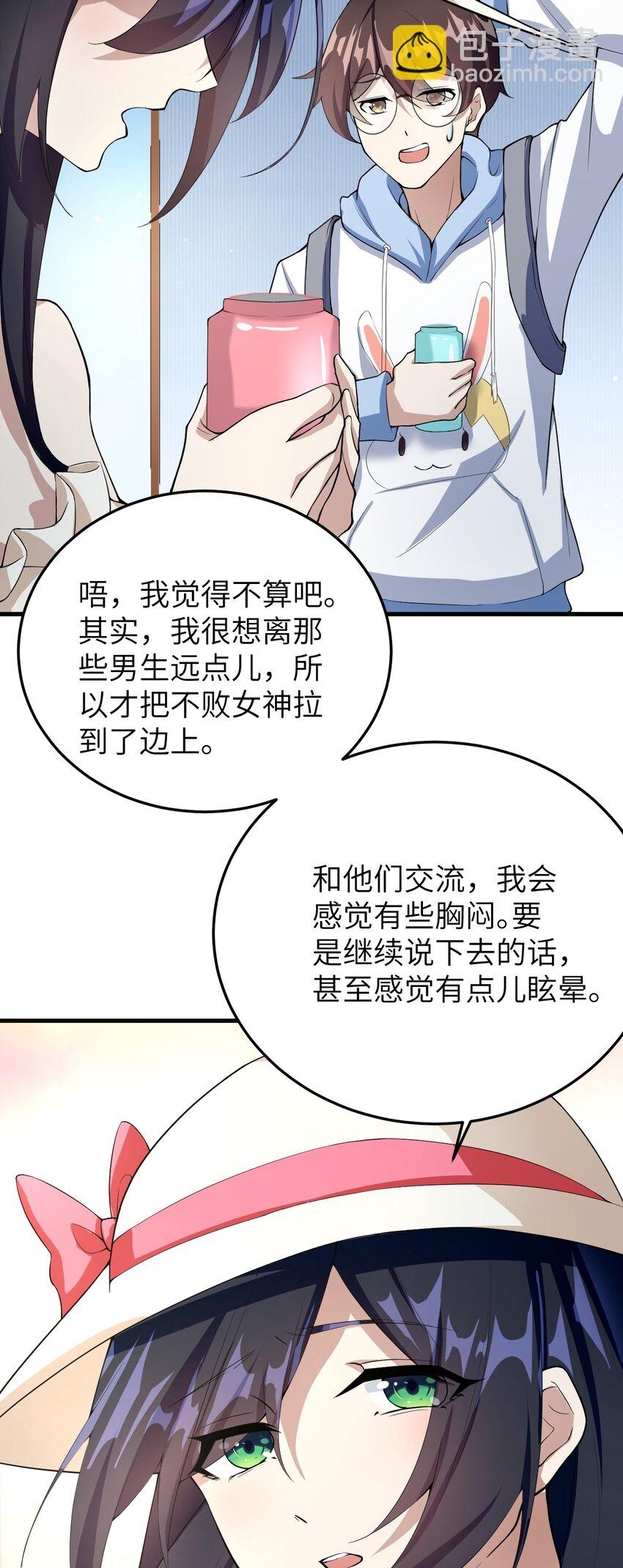 048 一个人的胜利-第51话