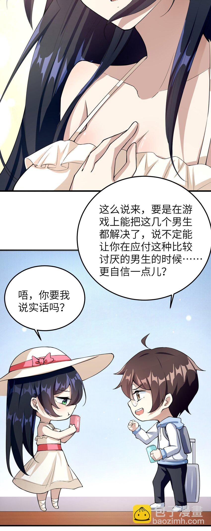 048 一个人的胜利-第51话