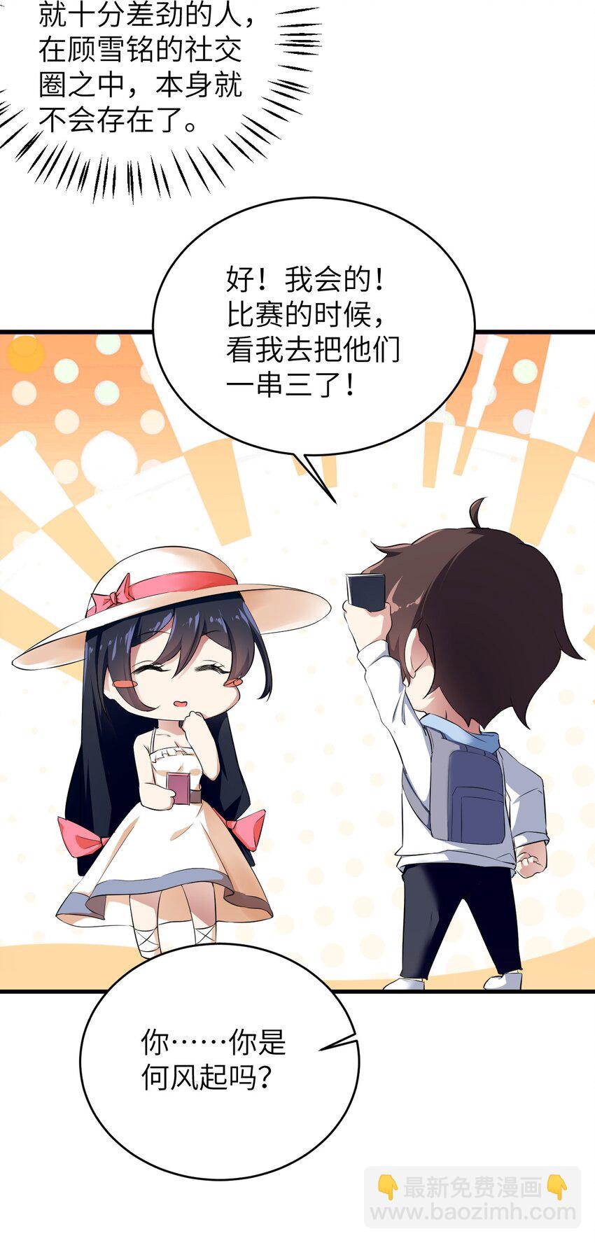 048 一个人的胜利-第51话