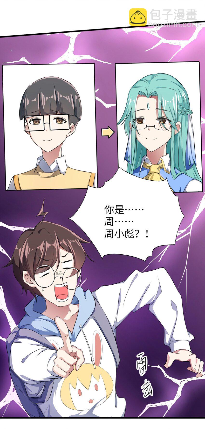 048 一个人的胜利-第51话